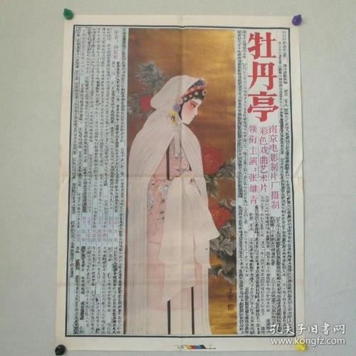 仿制假韩国全州大学文凭毕业证